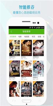 精品在线2018,年度精彩内容回顾与展望