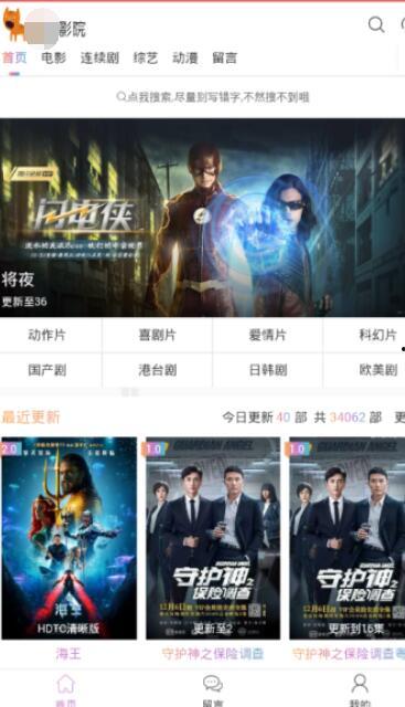 亚洲手机在线精品