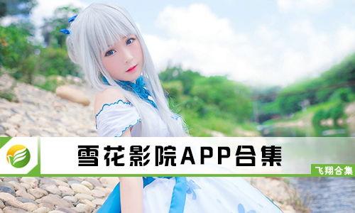 精品福利播,解锁生活新享受，尽享品质生活盛宴