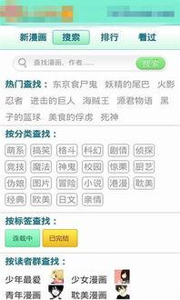 99热精品在线九九6bab,揭秘九九6bab的神秘魅力