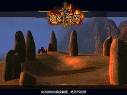 精品巨作 在线观看